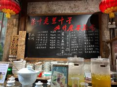 -東茅街茶馆