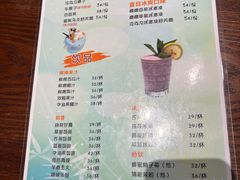 -茉里·舒芙蕾·手作甜品