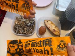 -野人串吧.烤串(于洪广场店)