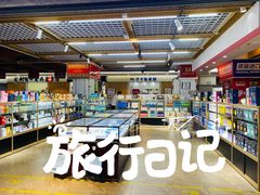 -韩国商品交易中心