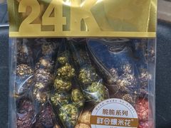 -冰冰酱老味刨冰绵绵冰(爱国道店)