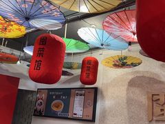 -破店(井大店)