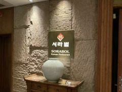 -萨拉伯尔(燕莎友谊商城店)