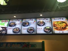 -十九集重庆小面(天坛西路店)