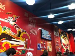 大堂-冒椒火辣(太古里店)