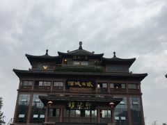 -酒城大贰火锅旗舰店