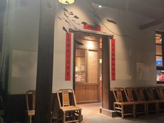 -田小狗的饭店(才子佳郡店)