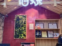 -佰烧海鲜烤肉火锅自助(台东步行街店)