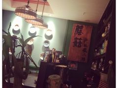 -蘑菇私房菜小馆(杨家坪西城天街店)