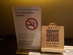 -重庆富力艾美酒店