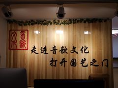 -音歆国艺馆·民乐培训(双榆树店)