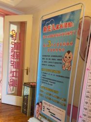 -北京俪婴妇产医院(朝阳大悦城店)