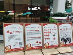 -天虹购物中心(深圳龙华店)