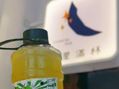 -星满杯TEAFUL(罗湖东门店)