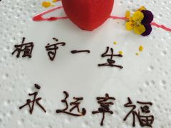 -梧桐