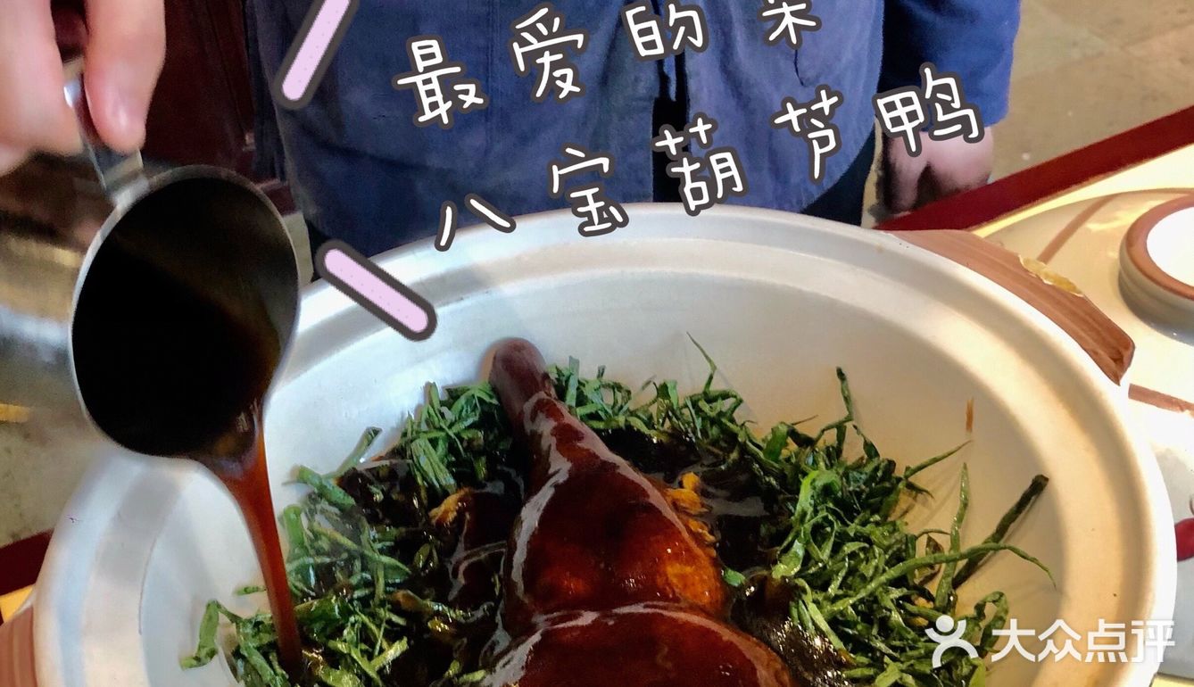 趣园更有趣
