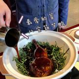 趣园更有趣