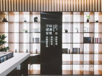发现宝藏养生项目啦！上班族一定要尝试～
