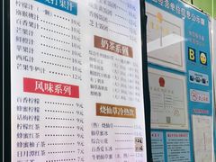 -郭爸烧仙草(西航·潭人街店)