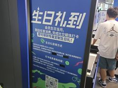 -迪卡侬(大英山店)