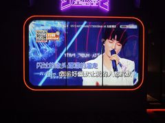 -星聚会KTV(苏州信投大厦店)