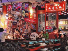 -捞围鲜·港式打边炉(海阳路店)