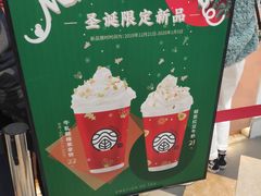 -眷茶(赛格国际购物中心店)