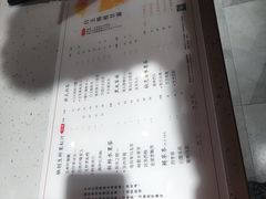 -树夏(鹭洲里店)