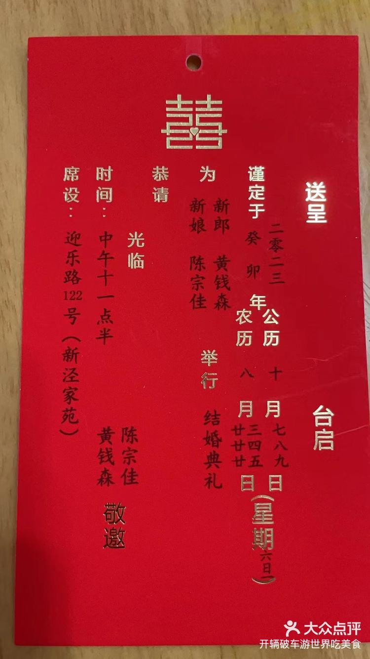 结婚报日是什么情况(结婚报日应该是什么时候去)