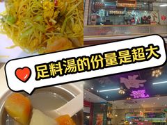-龙记·香港茶餐厅(海上世界店)