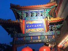 -王府井步行街