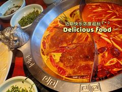 -袁老四重庆老火锅(桐梓坡店)