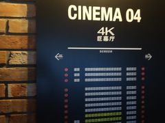 -CGV影城(源著IMAX店)