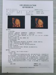 点击看大图 -白领安琪儿妇产医院•早孕•产检•月子中心