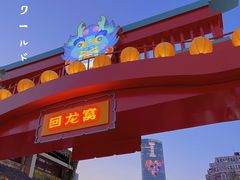 -回龙窝历史文化街区