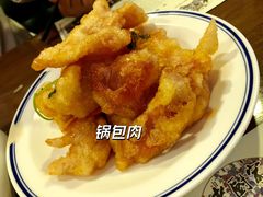 锅包肉-老厨家(中央大街店)