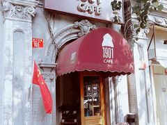 门面-1901 Cafe(西四店)