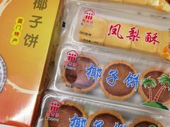 -阿吉仔(大元路店)
