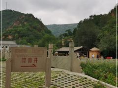 -梁家河村红色旅游区