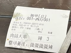 -福寿斋·老北京铜锅涮肉·烧烤(清岚店)