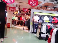 -五环Outlets(高新工厂店)