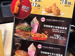 -麦当劳(军博店)