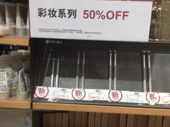 -MUJI无印良品(扬名广场2期店)