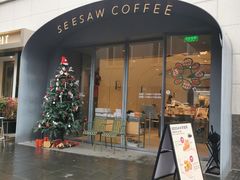 -Seesaw Coffee(上生新所店)