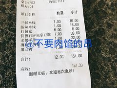 -香巴拉云南餐厅(华莱坞店)