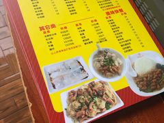 菜单-新园饮食店(香洲总店)