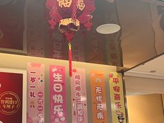 -海底捞火锅(赛格国际购物中心店)