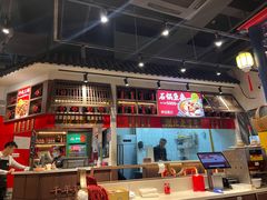-肖记公安牛肉鱼杂(田林路店)