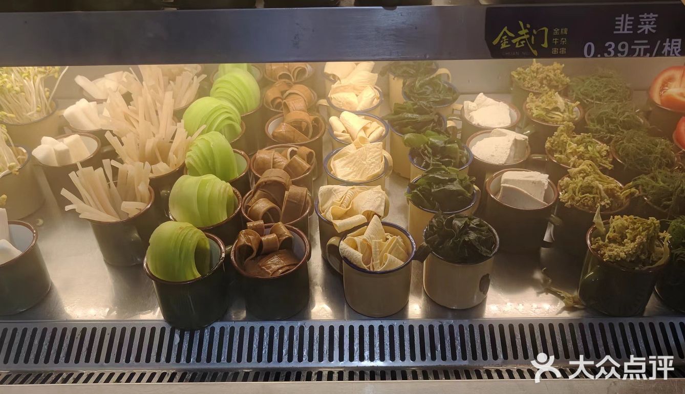 打卡火锅串串一体