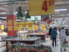 -美廉美超市(圣熙8号购物中心店)